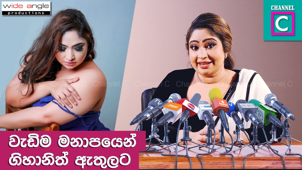 මේවර වැඩිම මනාප ලබා ගනිමින් ජනප්&zwj;රිය නිළි ගිහානි වීරසිංහත් ඇතුලට...Gi Weerasinghe Gihani Weerasinghe