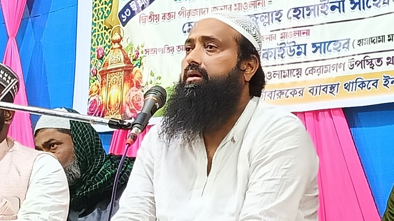 LIVE দেগঙ্গা থেকে সরাসরি পীরজাদা ইসাহাক সিদ্দিকী ভাইজান ও পীরজাদা মাহফুজুল্লাহ হোসাইন