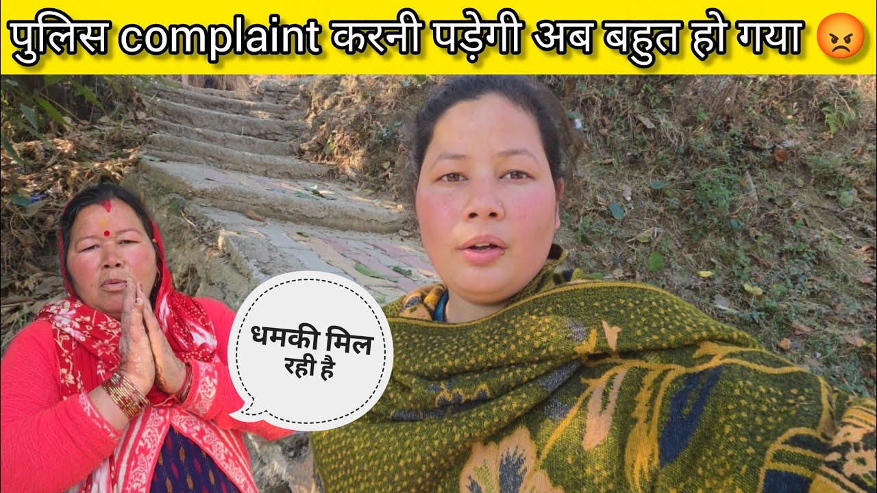 मम्मी का फूटा गुस्सा 😡 अब चुप नहीं रहेंगे 😡 मदत चाहिए आप सब की 😡😡@Sheetalvlog-p7t 