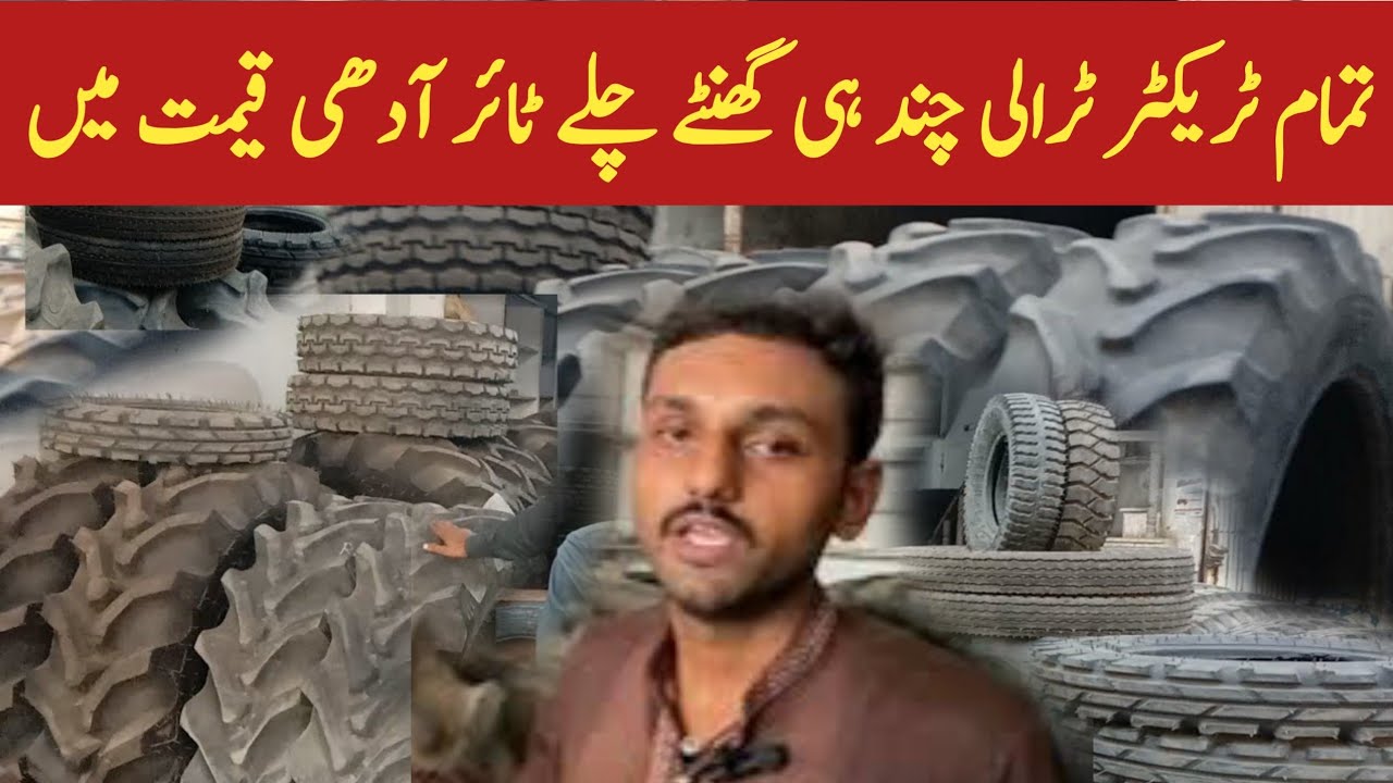 Tractor truly used tyre for sale