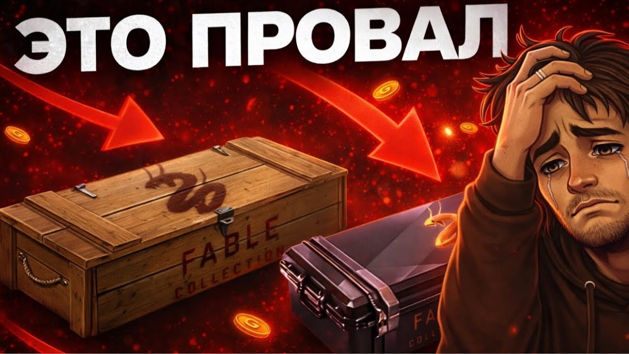 AXLEBOLT FABLE ЭТО ПРОВАЛ - НО ВЫГОДНО МОЖНО КУПИТЬ 
