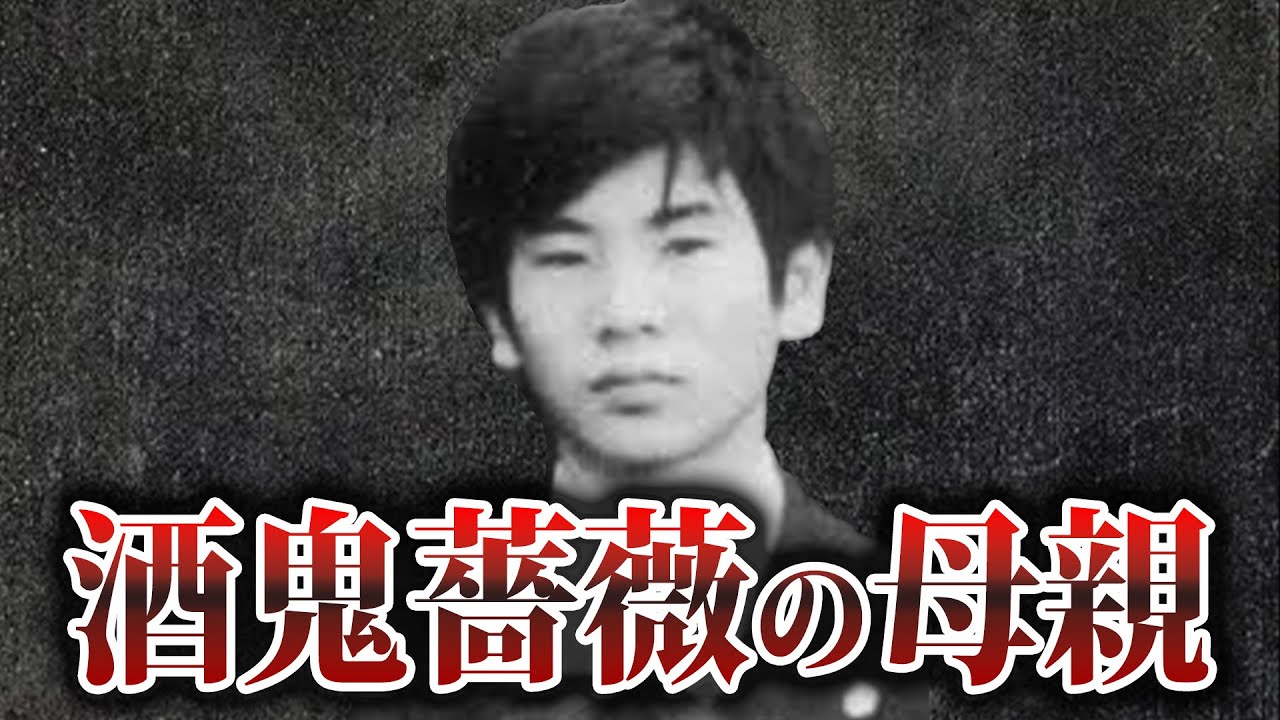 【衝撃】実は母親も異常者だった...次々と明らかになる母親の信じられない行動【ゆっくり解説】
