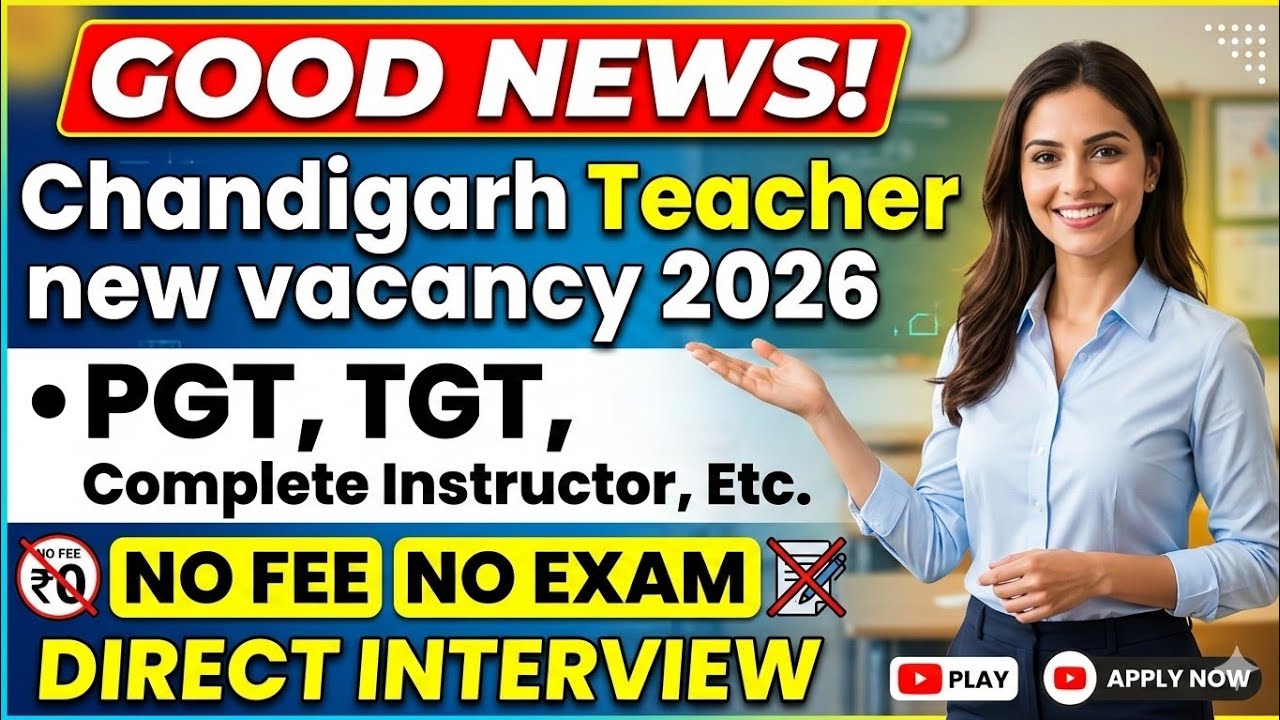 Good News! Chandigarh Teacher New Vacancy 2026 | No Exam & No Fee | Direct Interview