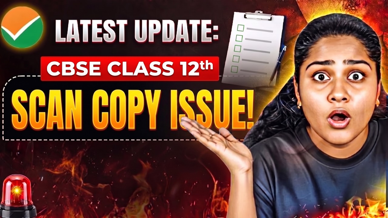 சிபிஎஸ்இ 12ஆம் வகுப்பு தேர்வில் குளறுபடி? | CBSE | EXAM