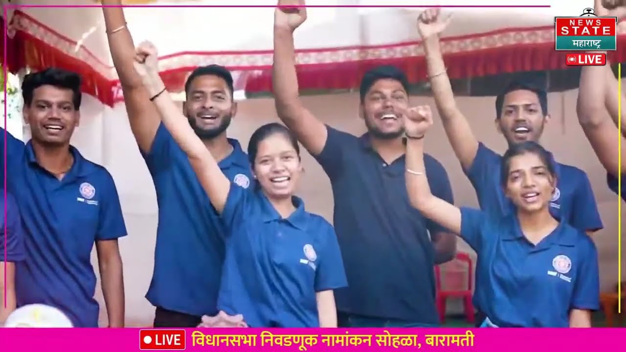 Ajit Pawar LIVE | बारामतीत अजित पवारांचं शक्तिप्रदर्शन,आज उमेदवारी अर्ज दाखल करणार