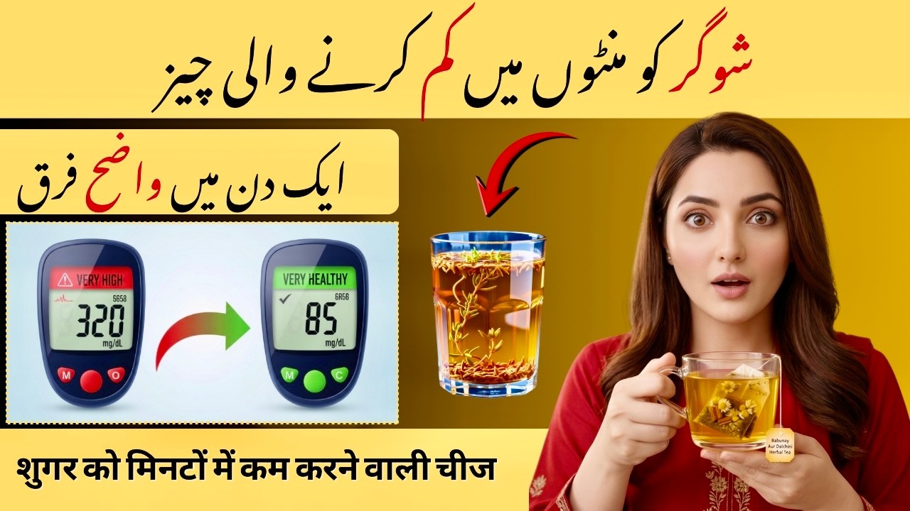 Blood Sugar Control SECRET: Top 5 Drinks Before Bed To Control Diabetes Naturally