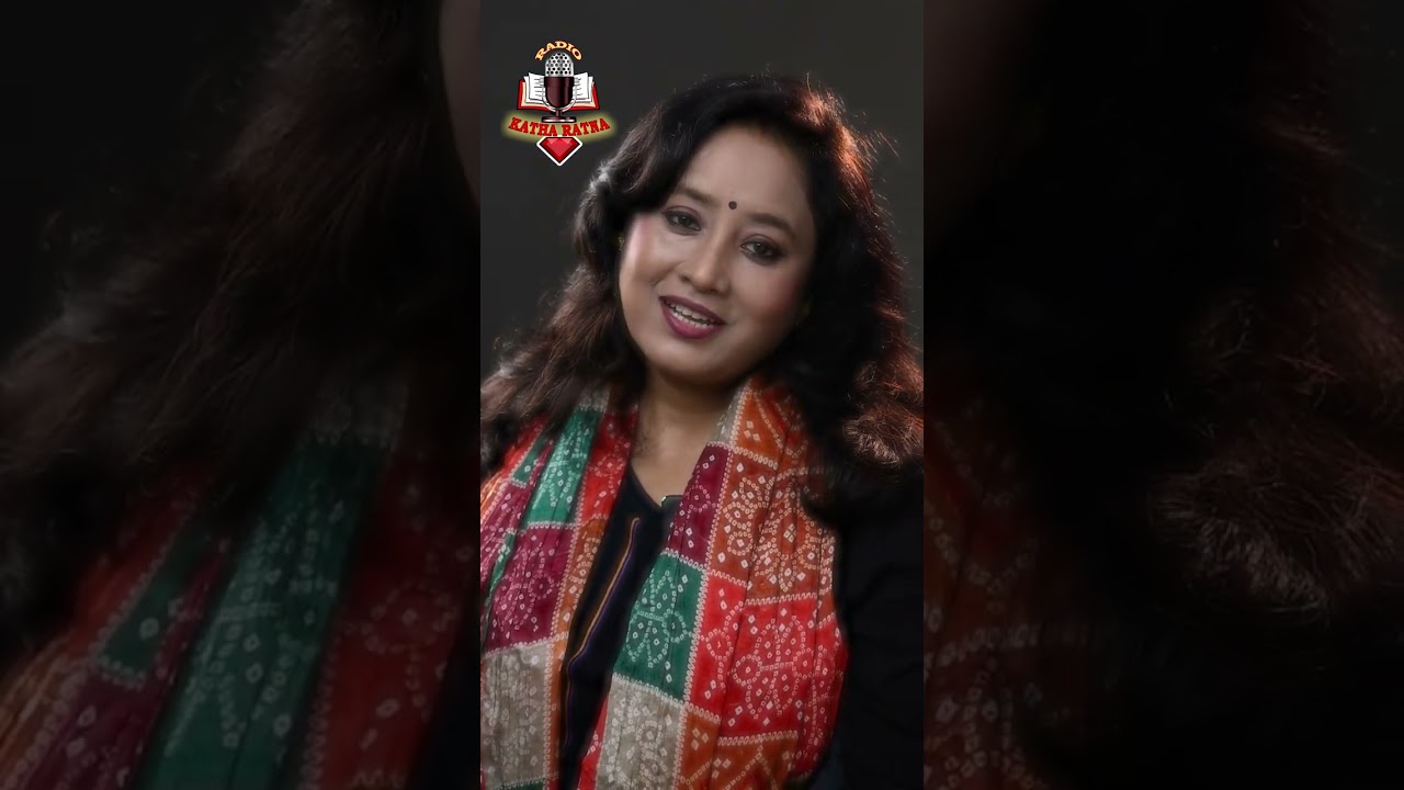 स्त्री