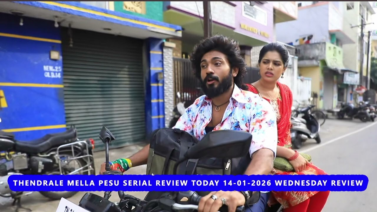 Thendrale Mella Pesu Serial Review Today 14-01-2026 Wednesday Review