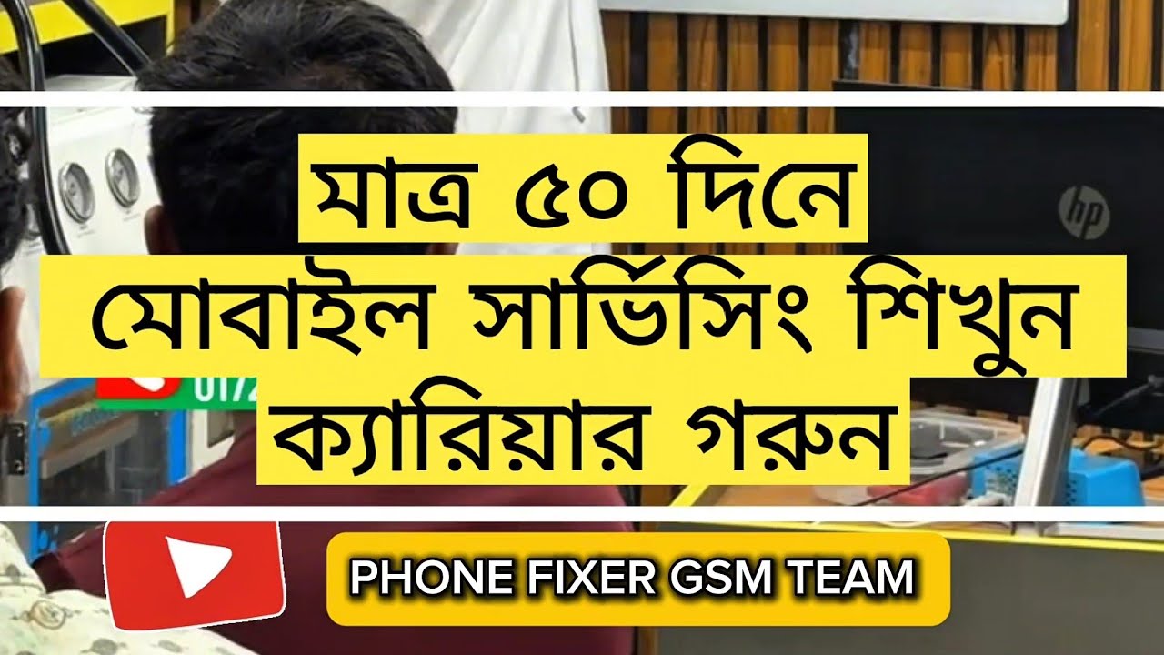 আমাদের ১৯ তম ব্যাচে ভর্তি চলছে! ভর্তি হতে যোগাযোগ করুন -01722277922