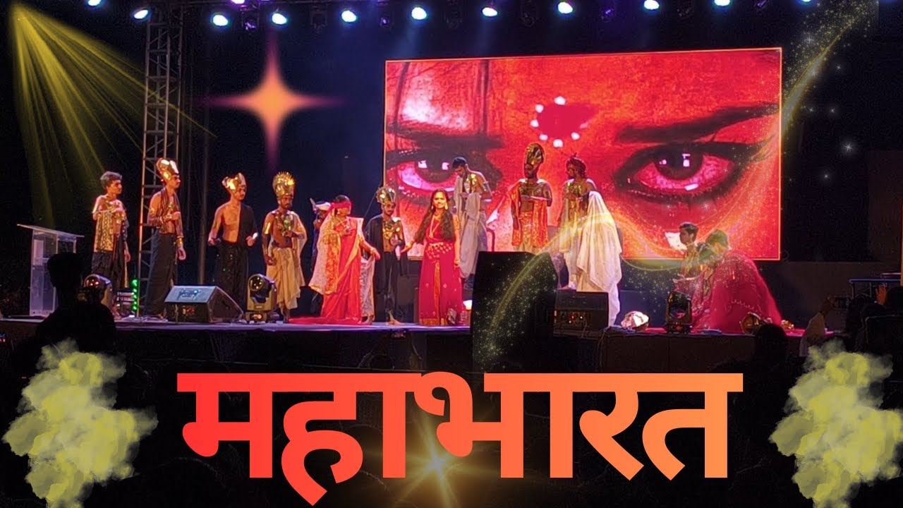 A Glimpse of Mahabharata | NIT Agartala | Moksha IX | @Som BaBa Official
