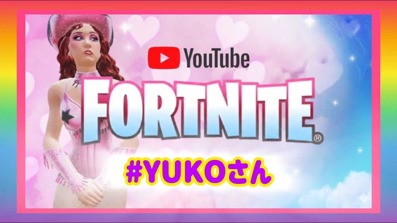 お疲れ様です✌＃VOID＃love＃ブレインロット#stickman ＃fortnitefunny  #フォートナイト #fypシ゚viral