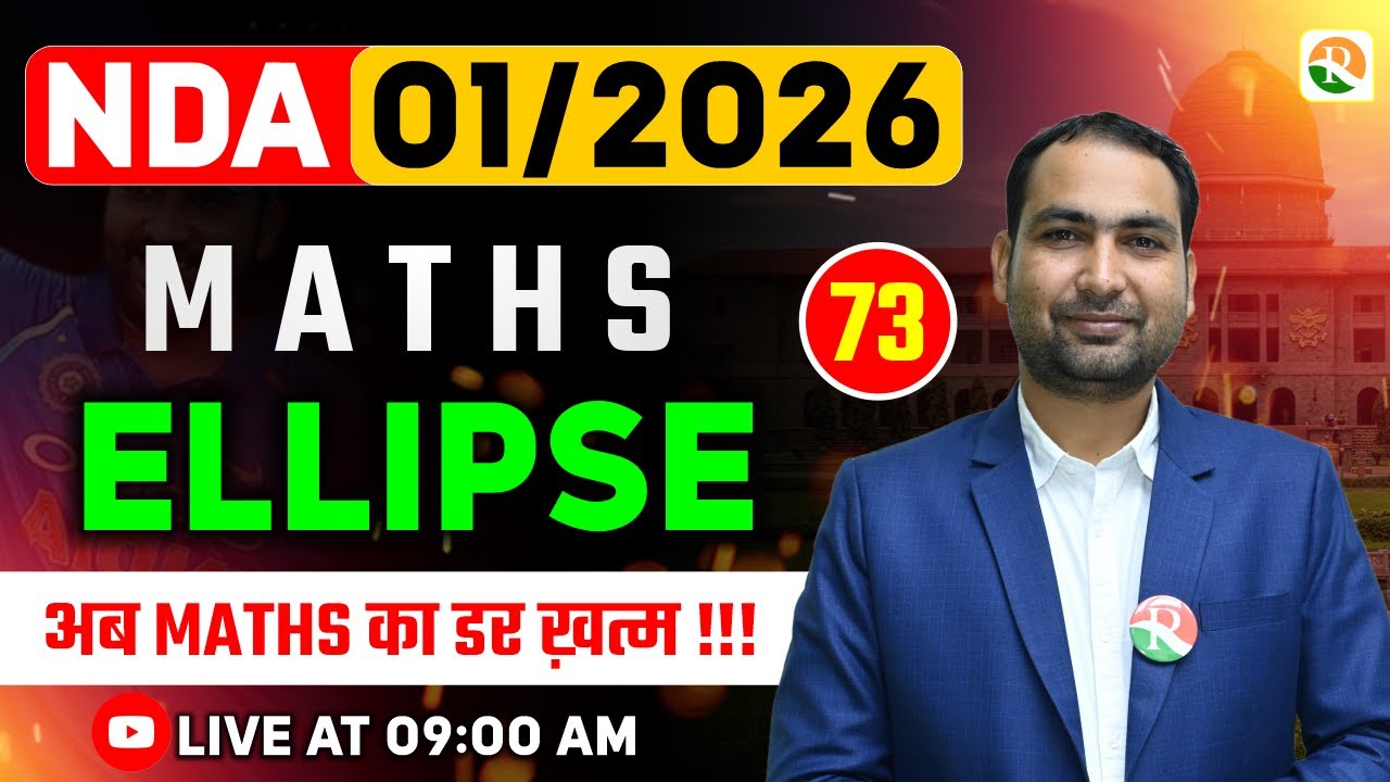 Ellipse -1 | NDA Maths Classe | NDA Maths | Maths Classes for NDA | NDA Maths Class