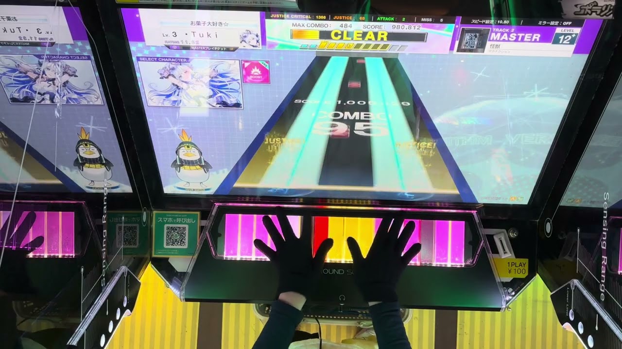 遊日本D4-Chunithm(面白いの曲)
