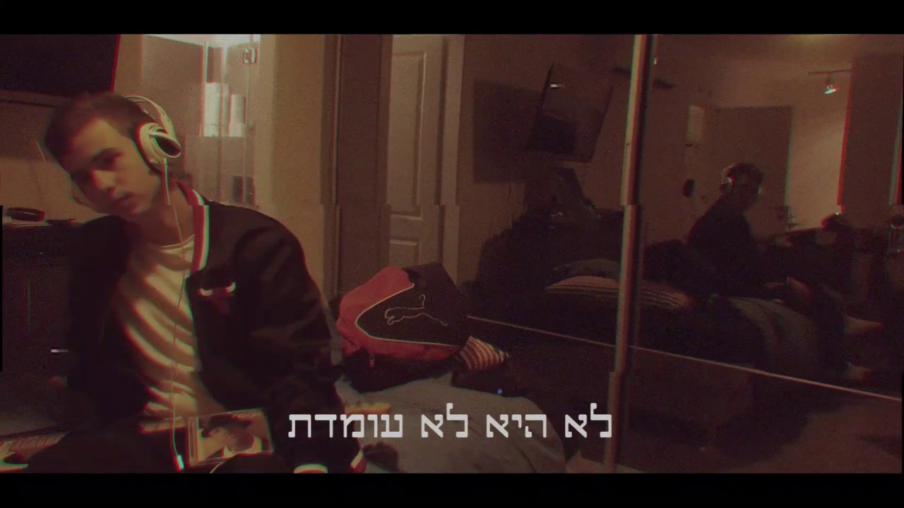 אוהד - רוקדת (so sick | cover remix)