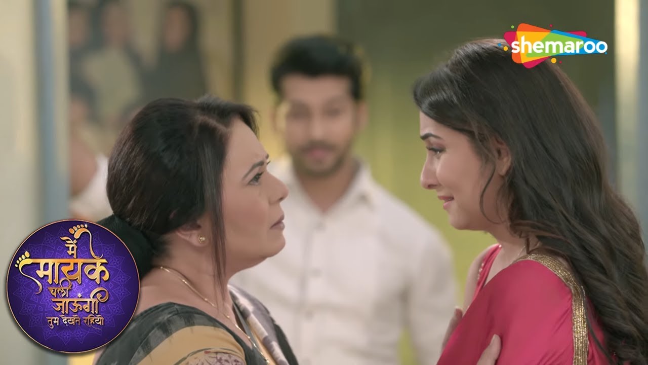 जया ने समर के साथ बिताई रात को गलती बताया -Main Maayke Chali Jaaungi Tum Dekhte Rahiyo|  @shemarootv