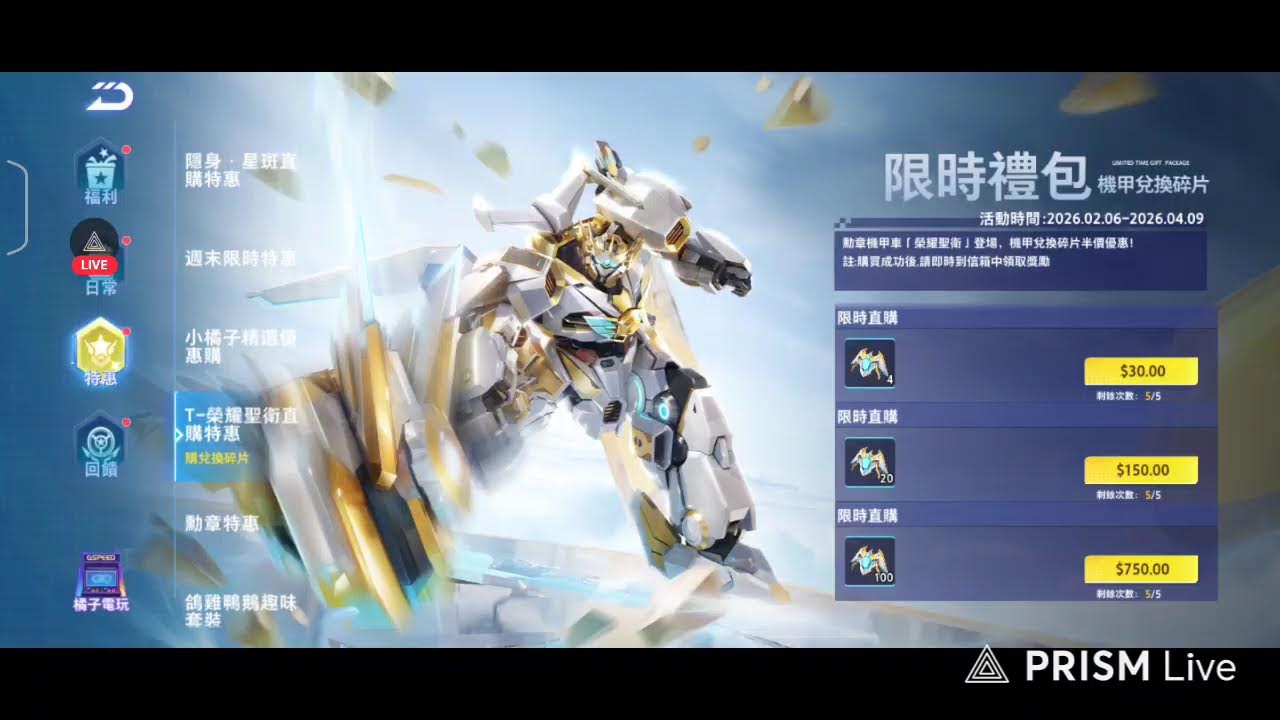 2/27 練圖時間   歡迎追房 星悅車隊招生中詳細請看說明 #極速領域 #請看版規