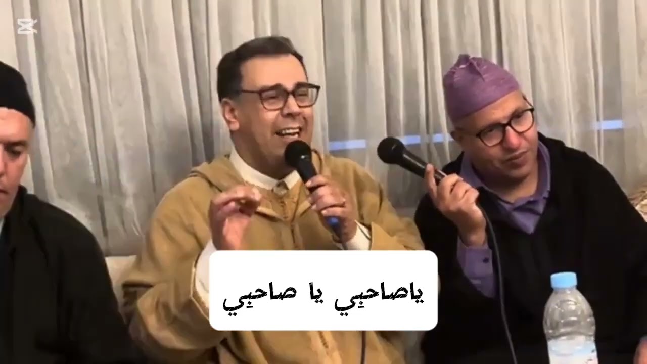 ذ علي الرباحي واذ محمد التهامي الحراق في رائعة ابو الحسن الششتري 