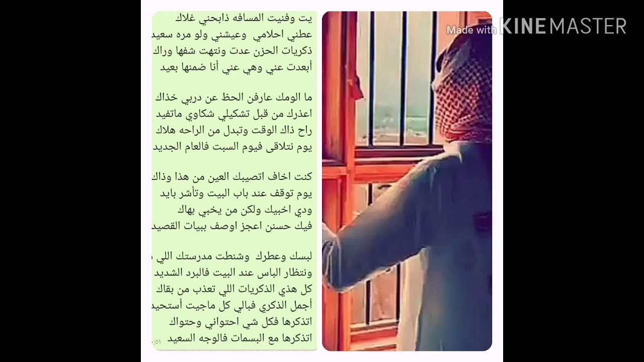 الفنان صلاح الجنيبي ٢٠٢٠( يت وفنيت المسافه) جديد وحصري 2020