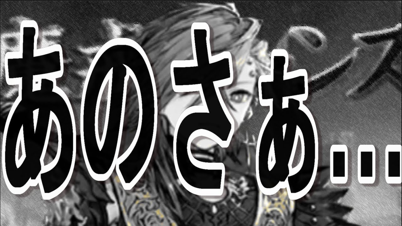 【幻影戦争】無課金の意思を叩っ切りに来た雷の斧　貴様の因果、俺が断ち切る！【WOTV】