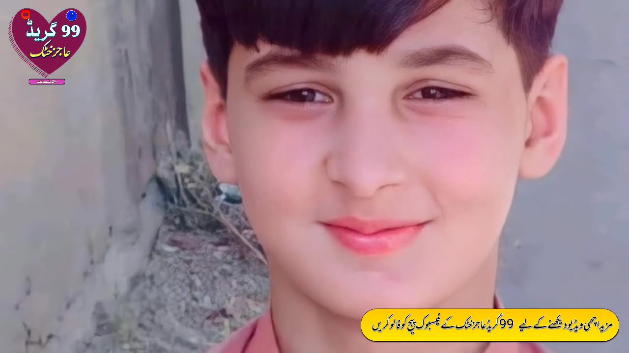 Usman Baloch New Dj Pashto Viral Tapy 2026