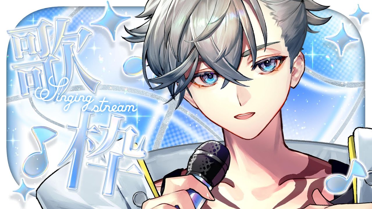 【歌枠】3時のおやつと華金ゲリラ歌🎤 Singing Stream【游禅ウラト / YUMENOS】#shorts #vtuber