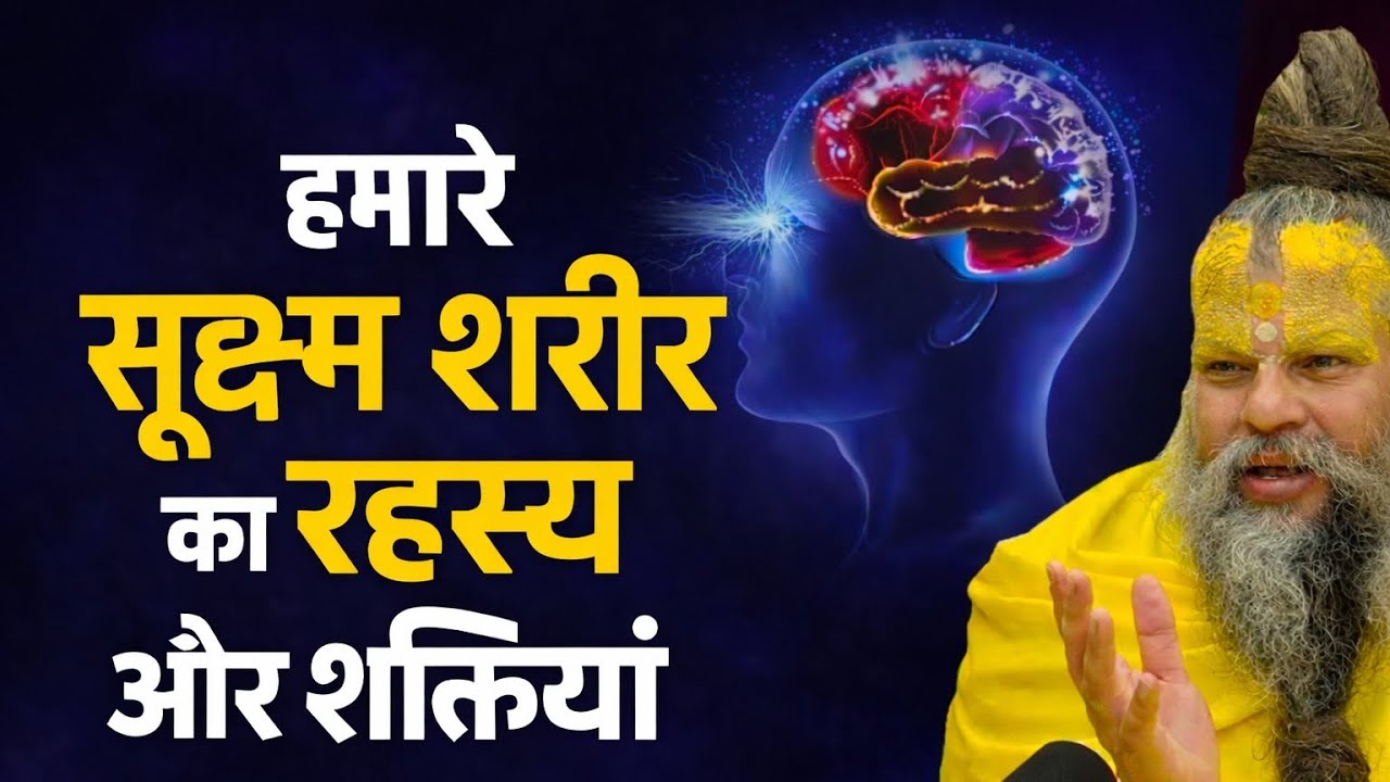 Premanand ji maharaj ||   प्रेमानंद  जी महाराज प्रवचन || 