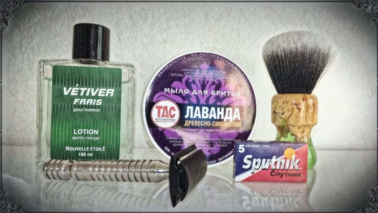 RazoRock MJ90A, Лаванда ТДС, Sputnik TEFLON - тест