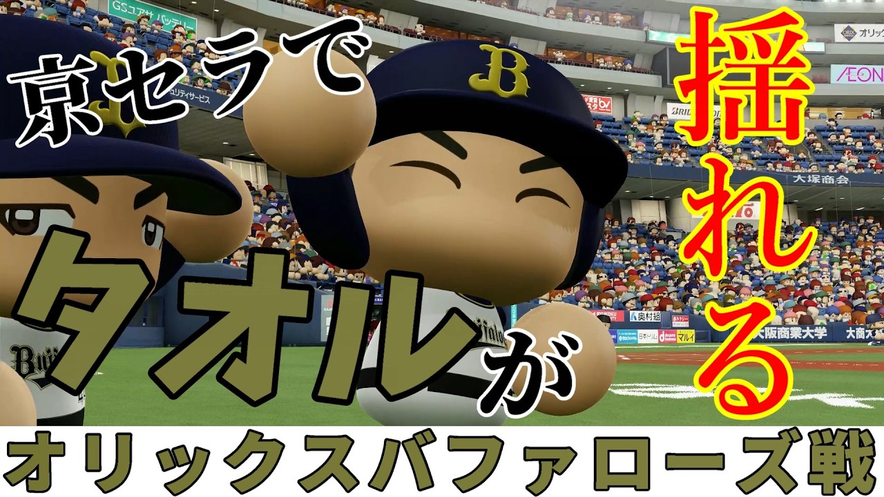 マイペナント　＃２６