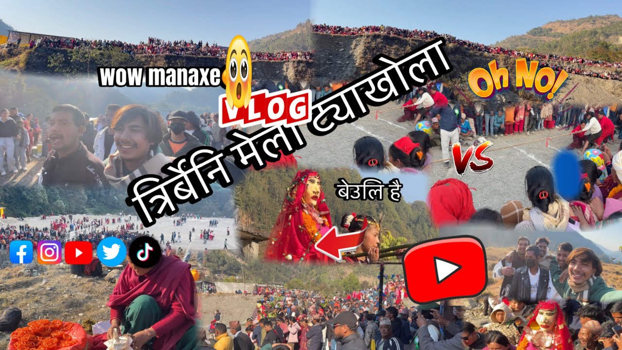 माघ 1 गते रुकुम कै ठुलो मेला त्रिर्बेनि मेला कति रमाईलो है बेहुलि किन पोल्छन हेर्नुहोस है ।rukum #