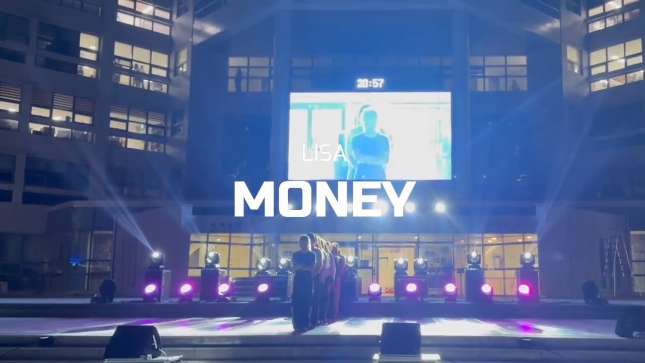 리사(LISA) - MONEY ｜ 커버영상 (Dance Cover) ｜ DNC ｜ 안동대 청하페스티벌