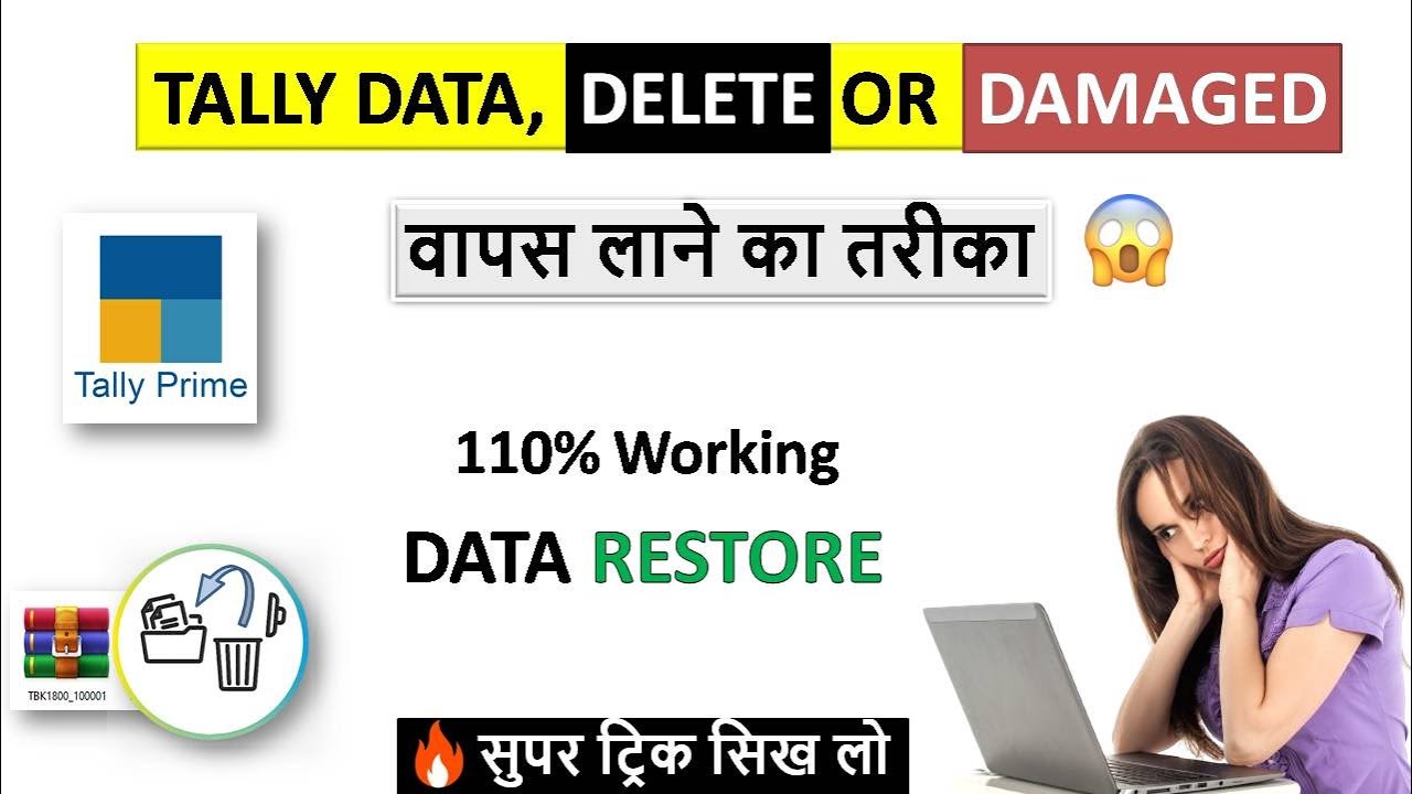 How to Restore Data From Tally Back-Up | Repair Company Data in Tally Prime | Tally Prime