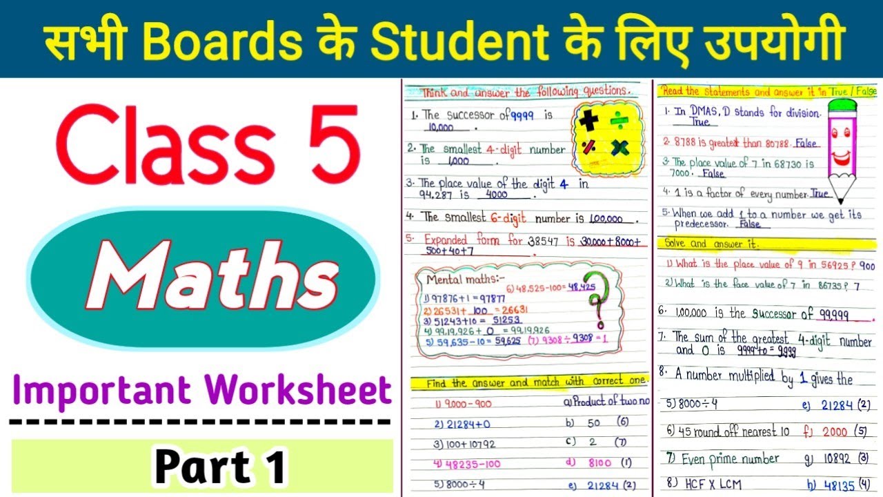 Class 5 Maths | Class 5 Maths Worksheet | Maths Worksheet for class 5