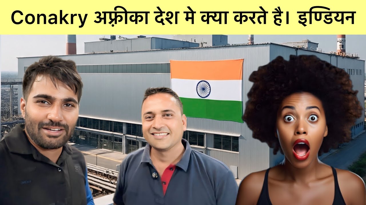 Successful Indian Businessman In Most Dangerous Country Conakry.  