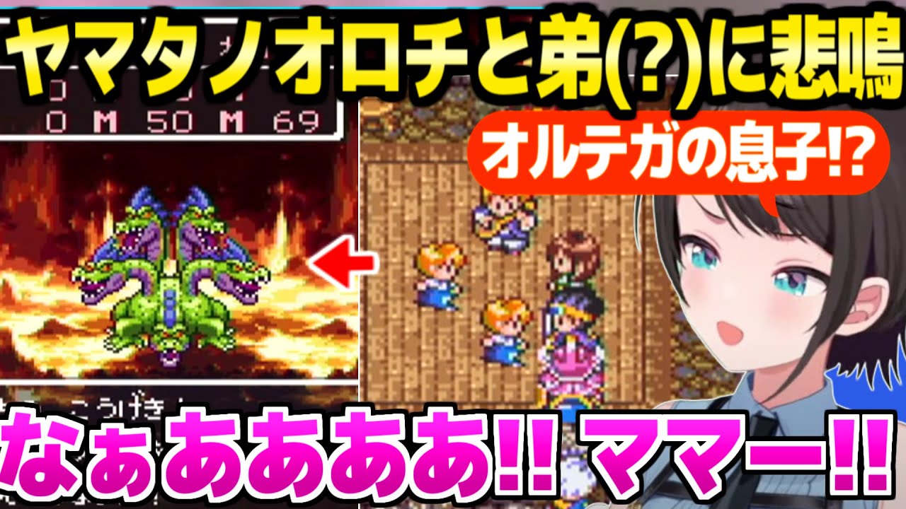 【ドラクエ3】今度はすごろくで