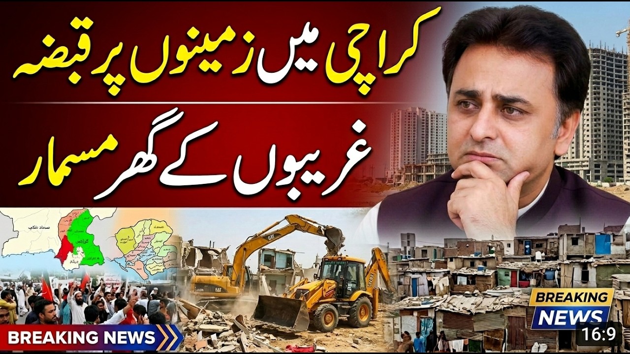 Who Owns Karachi? The Hidden Cost of Illegal Land Occupation