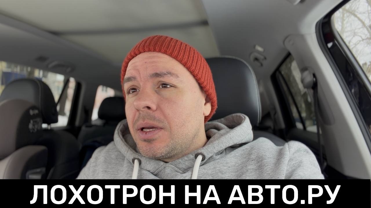Авто на заказ из Японии через авто.ру | Утильсбор