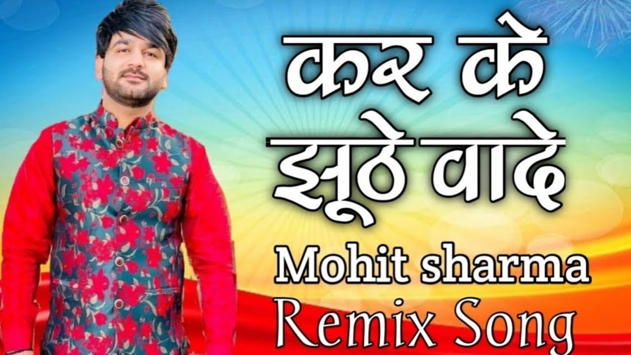 Mohit Sharma Sad Song 2021 Karke Jhuthe Vaade Remix Ajesh Kumar New Song New Hr Song 2021 Haryanvi