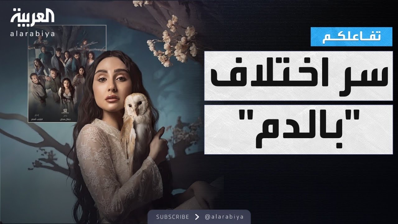 تفاعلكم : نجمة بالدم جيسي عبدو تدعم تجميد البويضات وتكشف سر علاقاتها بـماغي بوغصن