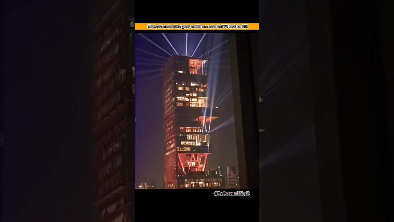 Mukesh Ambani's house Antilia gets such a high electricity bill that you will be shocked..😱😱 