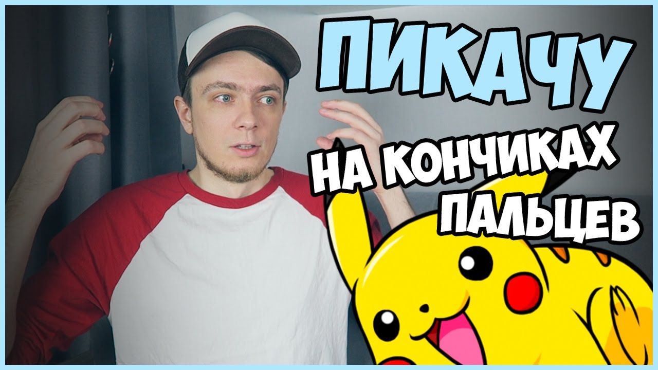 Pokémon Sun and Moon / Мое мнение