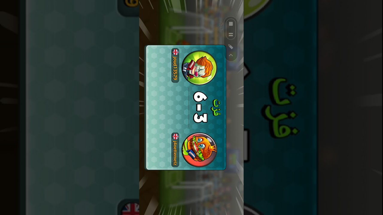 يلعب الكرة