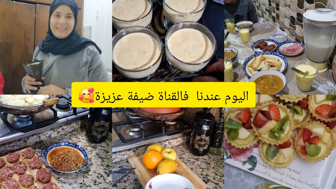 اليوم مصورتش الفيديو بوحدي😅مفاجئة زوينة لكل متتبعاتي🥰روتين لفطور بسيط👍يوميات ام في رمضان