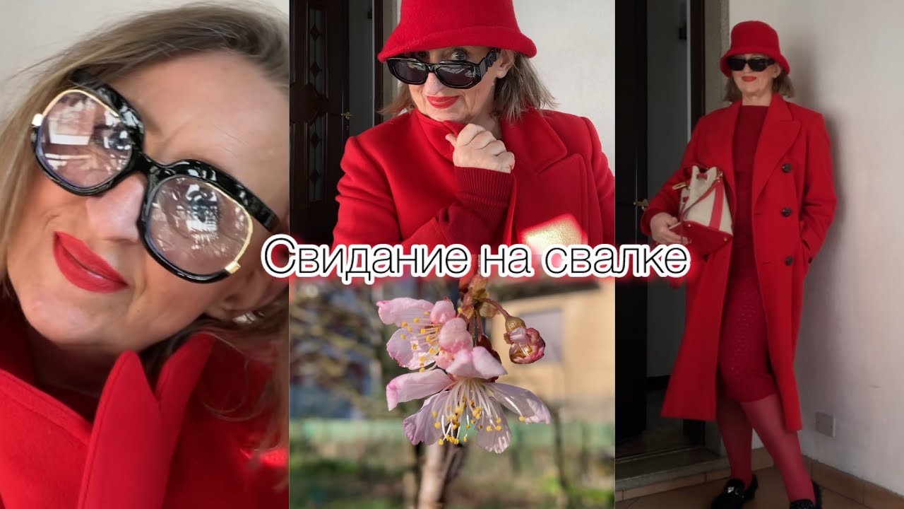 Романтическая поездка на свалку/тяжелый люкс в секонде/нас 7000@zvezdamojaludi