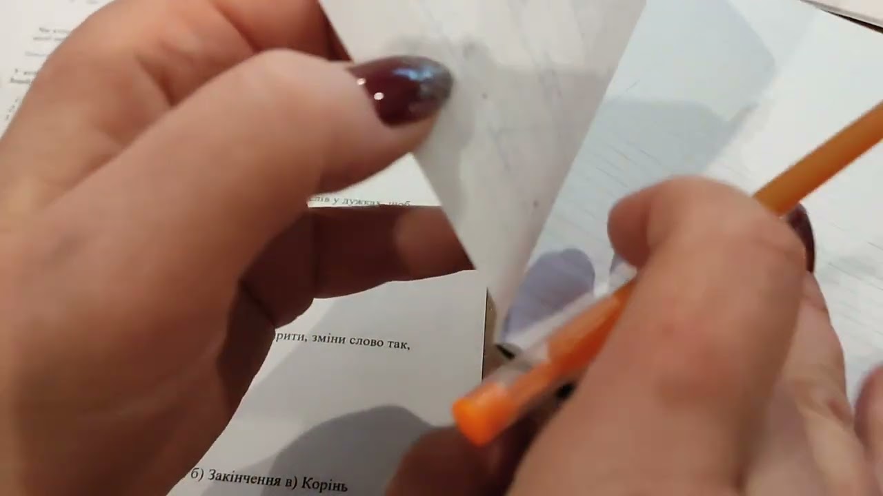 Українська мова. Закінчення. 08.01.26р