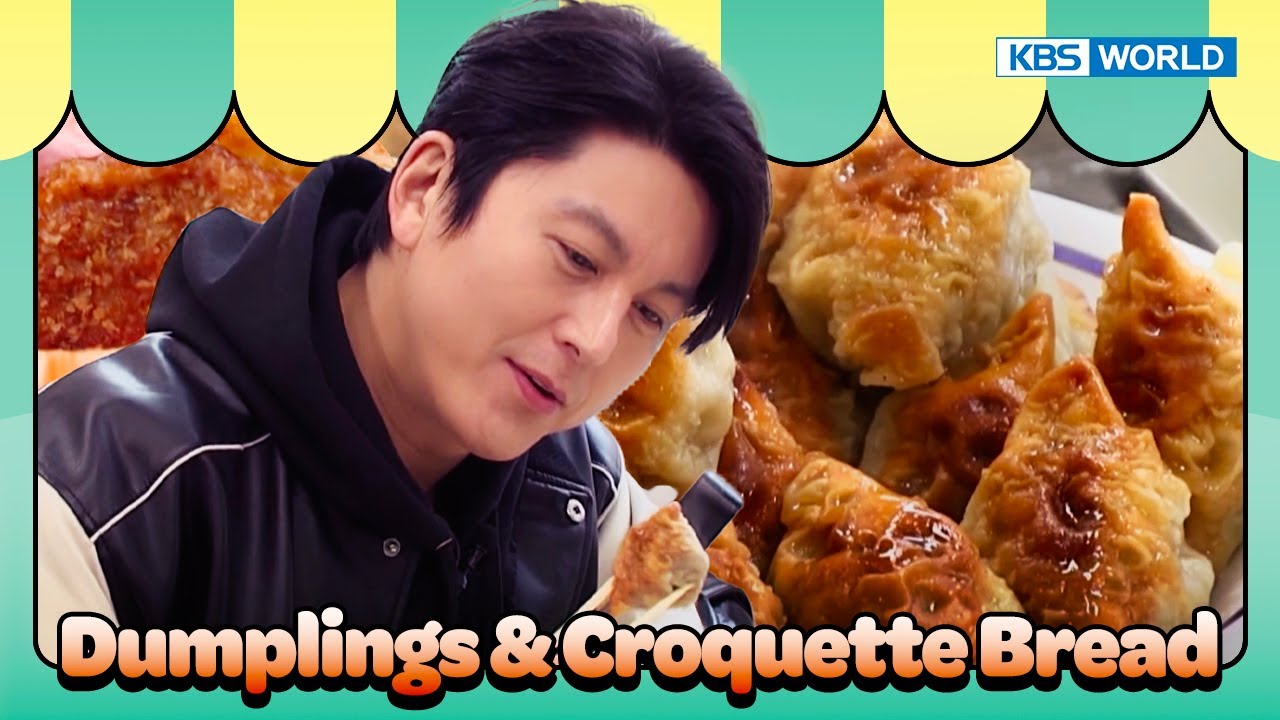 Dumplings & Croquette Bread [Stars' Top Recipe at Fun-Staurant : EP.168-2] | KBS WORLD TV 230424