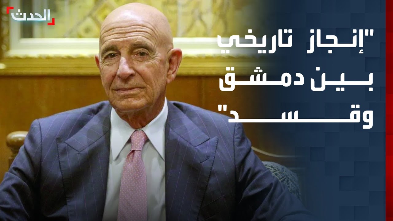 نشرة 12 غرينيتش | 
