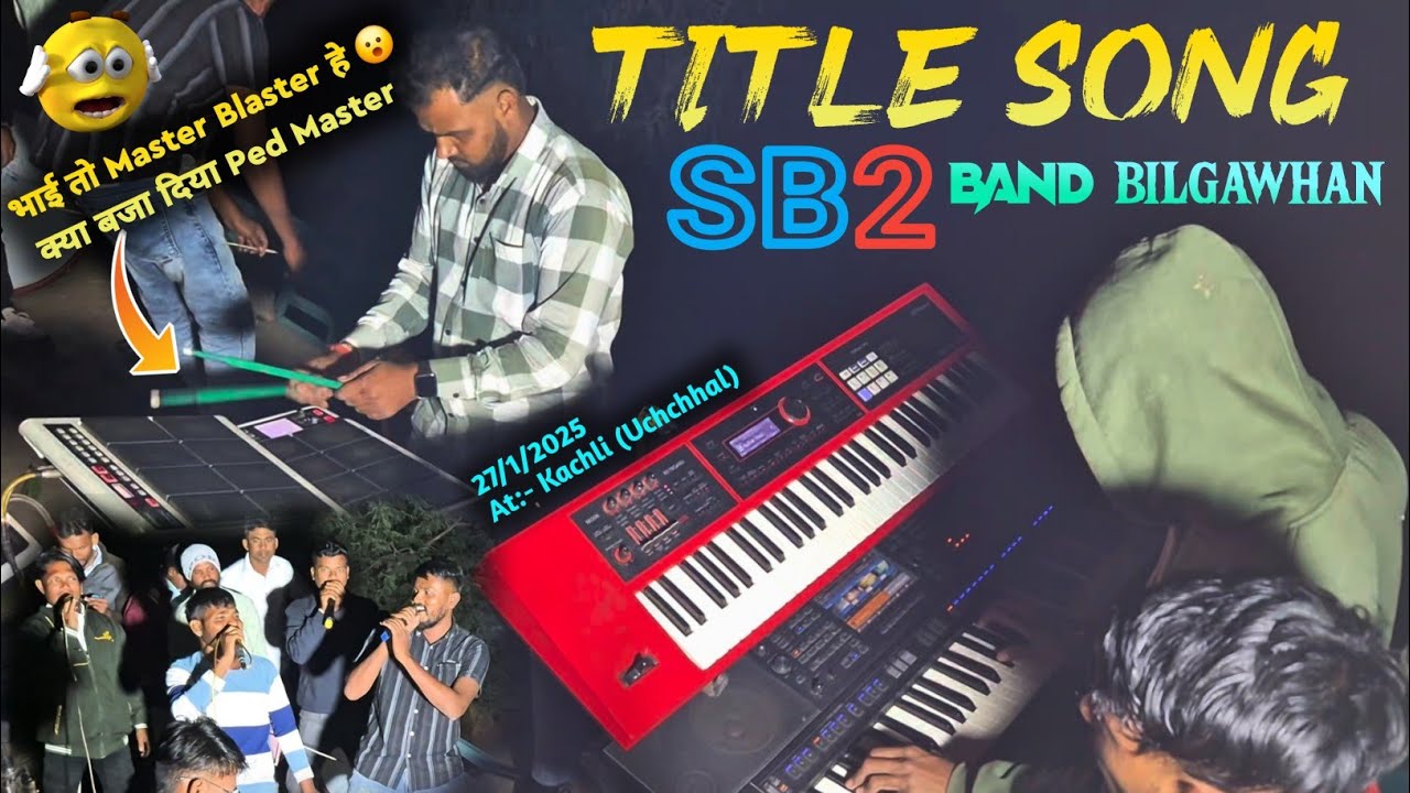 SB 2 Band BILGAWHAN धमाकेदार Title Song 2025 क्या बजा दिया ⚡️At:- Kachli, Uchchhal #gamitak #sb2band