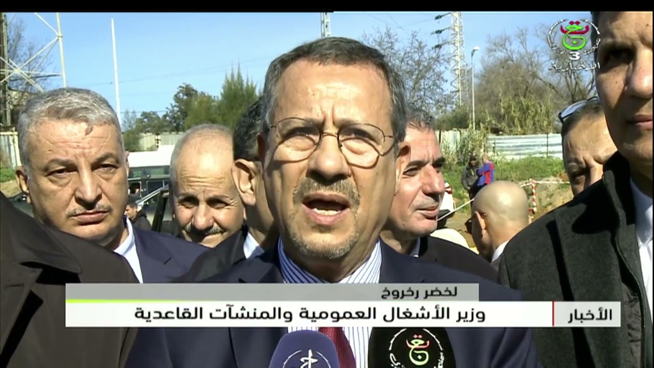 ولاية الجزائر- أشغال عمومية - مشاريع توسعة شبكة الطرقات .. ضمن المخطط الأصفر لعصرنة العاصمة