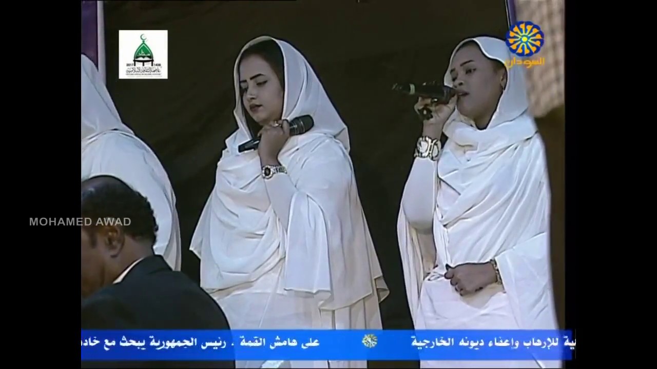 كورال الاحفاد - الشادن الكاتلني ريدو - ليلة عبدالرحمن الريح 2017م