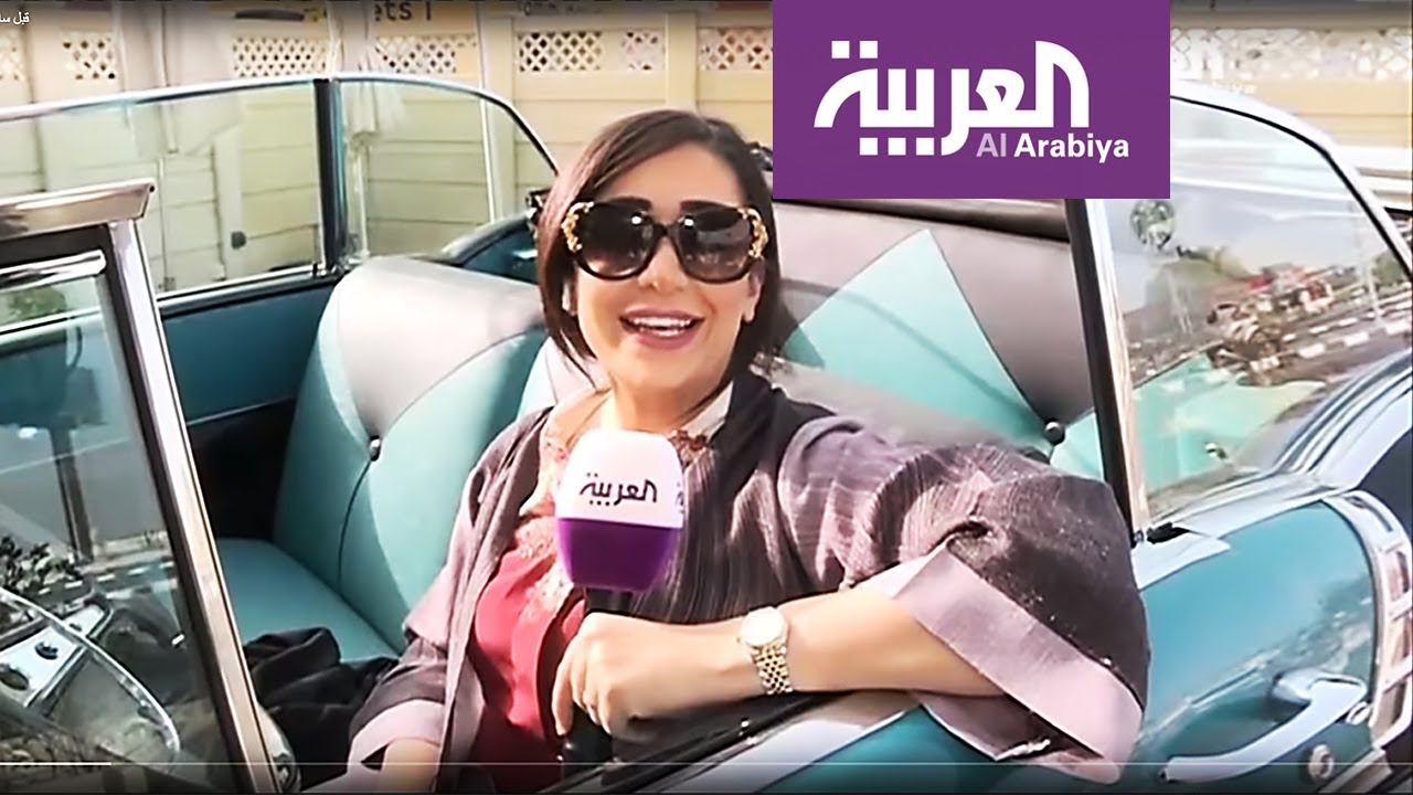 قبل ساعات من بدء القيادة.. سعوديات يناقشن على العربية استعدادتهن